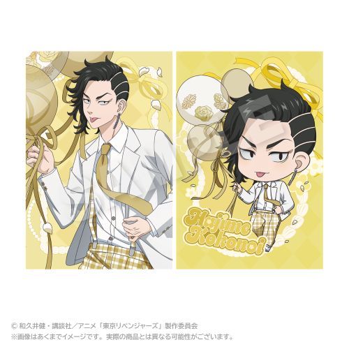 グッズ]/【2025年10月発売】東京リベンジャーズ ポストカードセット