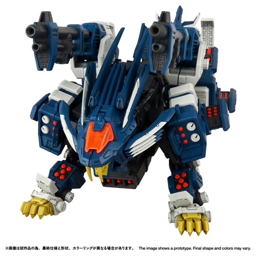 [グッズ]/【2026年7月発売】リアライズ ZOIDS RMZ-016 ブレードライガーパンツァー (ZBF)/NEOGDS-962150
