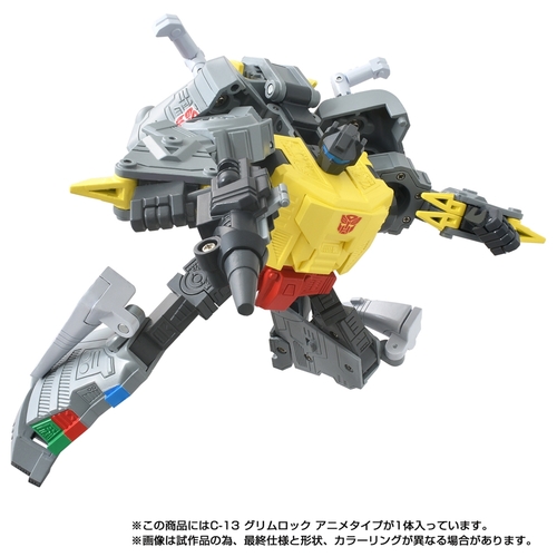 [グッズ]/【2026年8月発売】トランスフォーマー ミッシングリンク C-13 グリムロック(アニメタイプ)/NEOGDS-991755