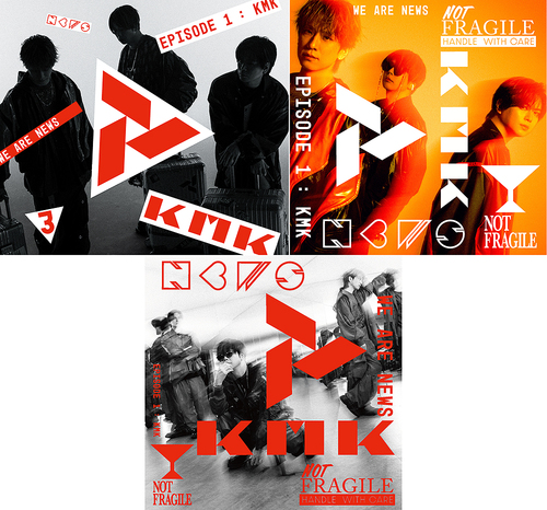 初回/[CD]/NEWS/KMK [DVD付初回盤A・B+通常盤] [3形態一括購入セット]/NEOIKT-2093