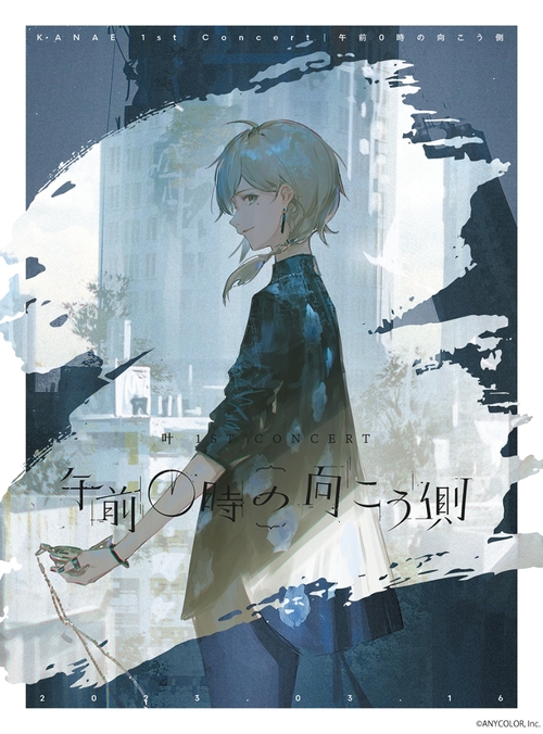 [Blu-ray]/叶/叶 1st Concert「午前0時の向こう側」 [初回生産限定版]/NJSJ-130
