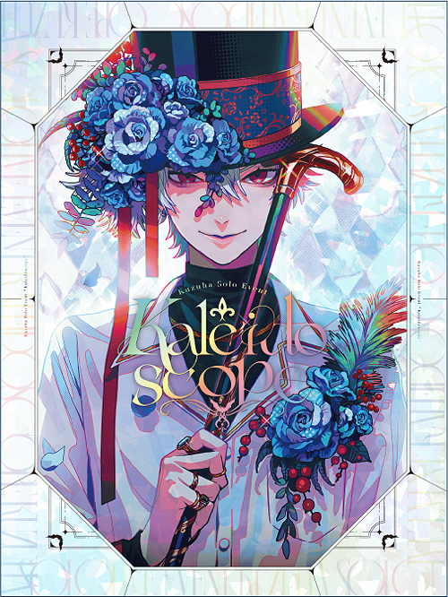 [Blu-ray]/葛葉/Kuzuha Solo Event "Kaleidoscope"/NJSJ-182