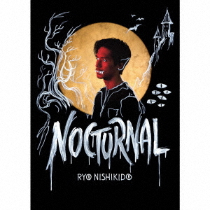 [CD]/錦戸亮/Nocturnal [特別仕様LIVE盤/完全数量限定] [CD+DVD+アクスタ+フォトブック]/NOMAD-31