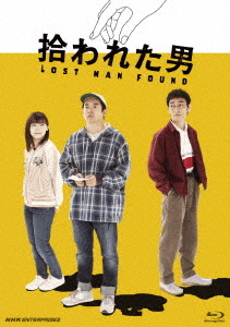 [Blu-ray]/拾われた男/TVドラマ/NSBX-53880