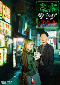 DVD/国内TVドラマ/太陽にほえろ! 1980 DVD-BOX II (限定生産版)