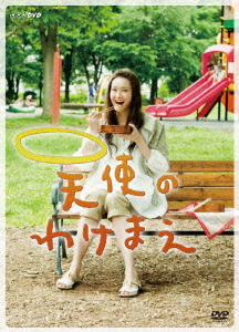 [DVD]/天使のわけまえ DVD-BOX/TVドラマ/NSDX-15448