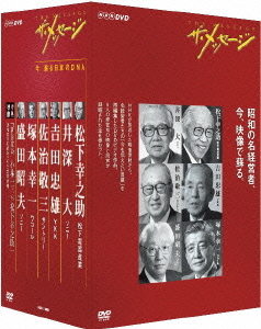 [DVD]/ザ・メッセージ 今 蘇る日本のDNA DVD-BOX/ドキュメンタリー/NSDX-15839