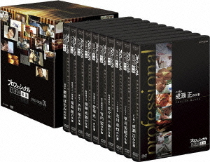 さすらい刑事旅情編1・2 コレクターズDVD [DVDセット]
