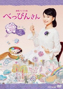 【中古】「非常に良い」落語の粋 四代目三遊亭金馬選集(第1集) [DVD] 落語の粋 四代目三遊亭金馬選集（第1集） | 三遊亭 金馬 | ソニー