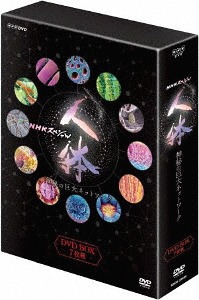 宇宙船レッド・ドワーフ号 シリーズ1~8 完全版 Blu-ray BOX(中古品)