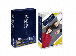 [DVD]/舟を編む 〜私、辞書つくります〜/TVドラマ/NSDX-54247