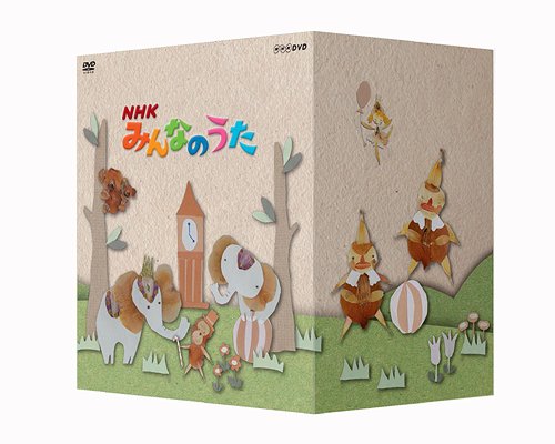 [DVD]/NHK みんなのうた/キッズ/NSDX-7535