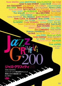 [DVD]/オムニバス/ジャズ・グラフィティ200/OHD-328