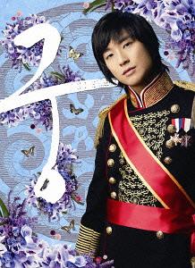[Blu-ray]/宮 〜Love in Palace ディレクターズ・カット版 コンプリートブルーレイBOX 2 [Blu-ray]/TVドラマ/OPSB-S048