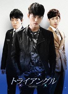[Blu-ray]/トライアングル ブルーレイBOX 1/TVドラマ/OPSB-S095