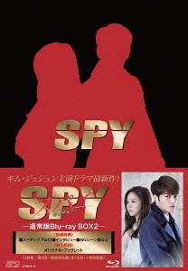 [Blu-ray]/スパイ〜愛を守るもの〜 Blu-ray BOX 2 [通常版]/TVドラマ/OPSB-S116