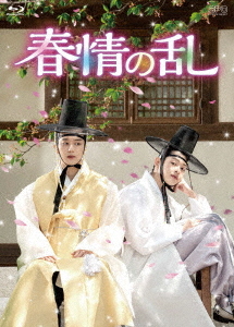 [Blu-ray]/春情の乱 Blu-ray BOX/TVドラマ/OPSB-S139