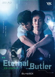 [Blu-ray]/Eternal Butler Blu-ray BOX/TVドラマ/OPSB-S155