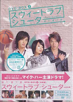 [DVD]/スウィートラブ・シューター DVD-BOX/TVドラマ/OPSD-B114