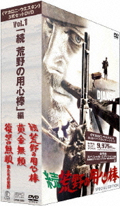 仮面ライダーセイバー Blu-ray COLLECTION 3(中古品)