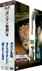 [DVD]/「マカロニ・ウエスタン」3枚セットDVD Vol.5〜 「ガンマン無頼」編/洋画/OPSD-B273