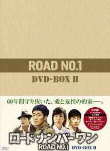 [DVD]/ロードナンバーワン DVD-BOX II/TVドラマ/OPSD-B287