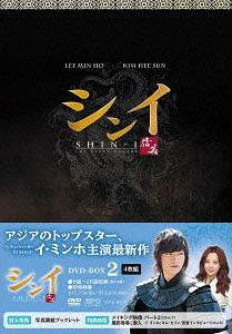 [DVD]/シンイ−信義− DVD-BOX 2/TVドラマ/OPSD-B407
