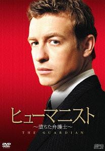 [DVD]/ヒューマニスト 堕ちた弁護士 DVD-BOX/TVドラマ/OPSD-B413