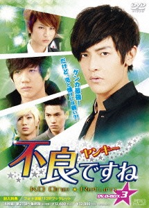 昭和の名作ライブラリー 第34集 ジャンケンケンちゃん コレクターズDVD H… Amazon.co.jp: ジャンケンケンちゃん コレクターズDVD 【昭和の名作