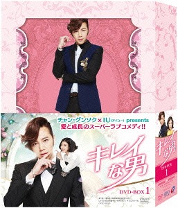 [DVD]/キレイな男 DVD-BOX 1/TVドラマ/OPSD-B525 10,985円