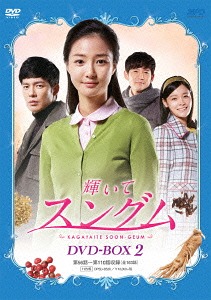 [DVD]/輝いてスングム DVD-BOX 2/TVドラマ/OPSD-B528