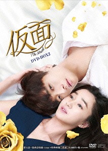 [DVD]/仮面 DVD-BOX 2/TVドラマ/OPSD-B605