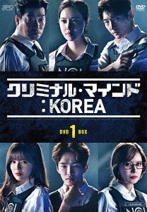 [DVD]/クリミナル・マインド: KOREA DVD-BOX 1/TVドラマ/OPSD-B671