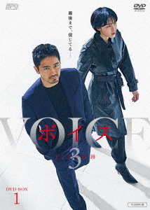 [DVD]/ボイス3 〜112の奇跡〜 DVD-BOX 1/TVドラマ/OPSD-B738