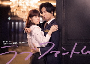 [DVD]/ラブファントム DVD-BOX/TVドラマ/OPSD-B794