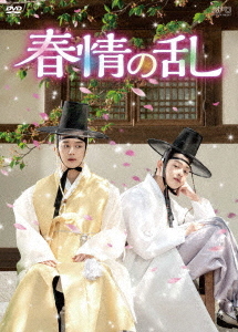 [DVD]/春情の乱 DVD-BOX/TVドラマ/OPSD-B844