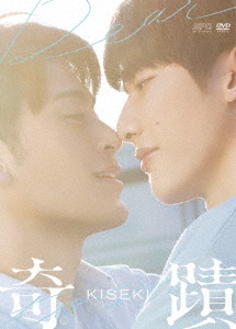 [DVD]/奇蹟 DVD-BOX/TVドラマ/OPSD-B881