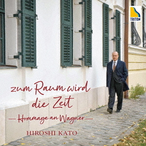 [SACD]/加藤洋之 (洋琴)/第四次元から位相空間へ -ワーグナーへのオマージュ- [初回押さえる盤]/OVXL-103