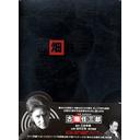[DVD]/古畑任三郎 2nd season DVD-BOX/TVドラマ/PCBC-60045 15,094円