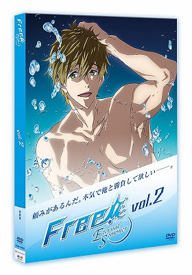 [DVD]/Free! -Eternal Summer- (2)/アニメ/PCBE-54652