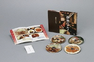 [DVD]/孤独のグルメ DVD-BOX/TVドラマ/PCBE-63200