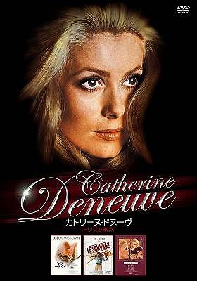 [DVD]/カトリーヌ・ドヌーヴ トリプルBOX/洋画/PCBE-63330