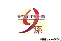 [DVD]/警視庁捜査一課9係 -season 11- 2016 DVD-BOX/TVドラマ/PCBE-63622