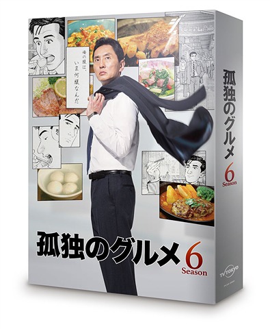 [DVD]/孤独のグルメ Season6 DVD-BOX/TVドラマ/PCBE-63654