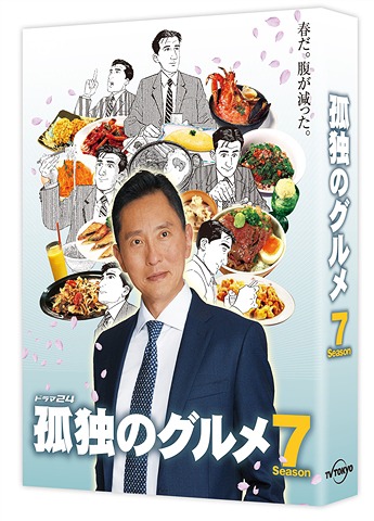 BD/国内TVドラマ/NHK大河ドラマ 龍馬伝 完全版 Blu-ray BOX-4(FINAL