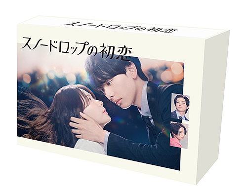 [DVD]/ドラマ「スノードロップの初恋」 DVD BOX/TVドラマ/PCBE-63839 11,880円