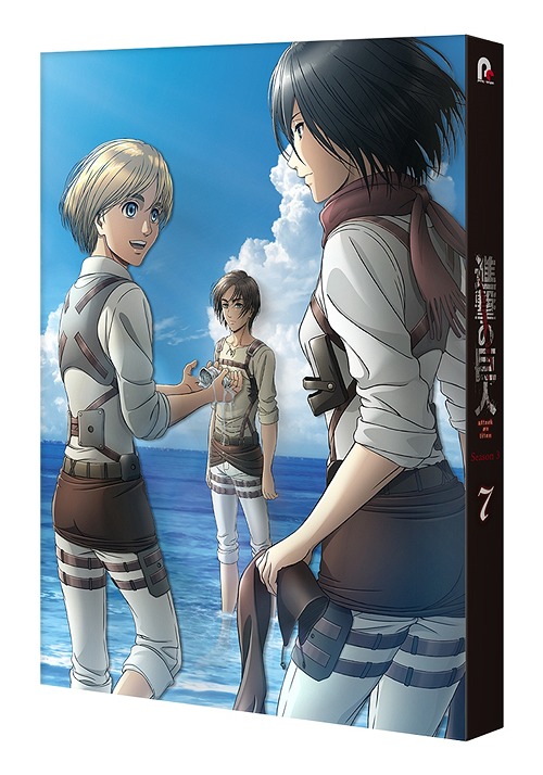 [DVD]/TVアニメ「進撃の巨人」 Season 3 Vol.7/アニメ/PCBG-53007