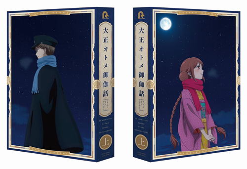 流星人間ゾーン DVD-BOX (6枚組)(中古:未使用・未開封) 【公式通販】