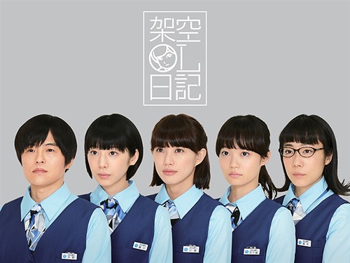 [DVD]/架空OL日記 DVD-BOX/TVドラマ/PCBG-61470