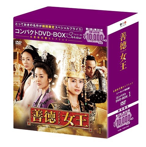 (未使用･未開封品)仮面ライダーストロンガー Blu-ray BOX 2 仮面ライダーストロンガーBlu-ray BOX 2発売中
